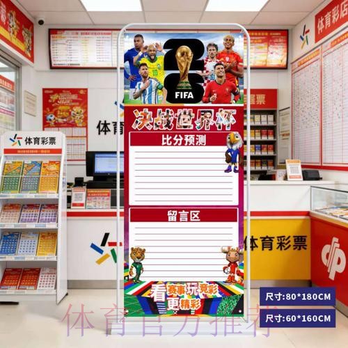 2026世界杯比分APP下载全站