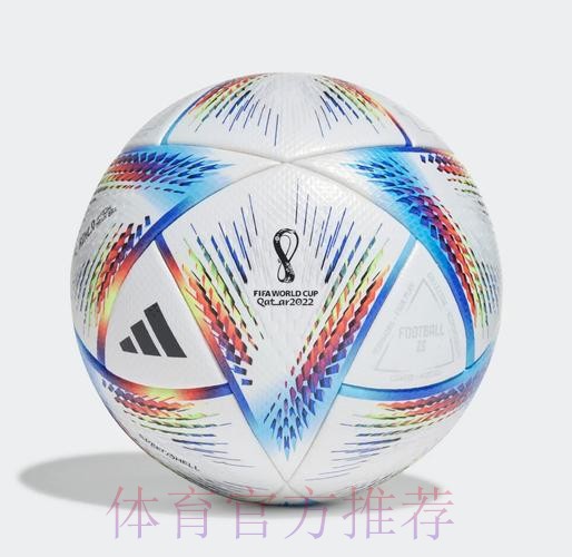 世界杯滚球下载最佳