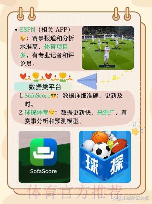 世界杯外围APP下载官方 世界杯外围APP下载官方